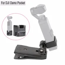 DJI Osmo карманный зажим держатель комплект OP-3 удлинитель фиксированная подставка держатель w зарядка База крепление, Osmo Карманный карданный держатель аксессуары