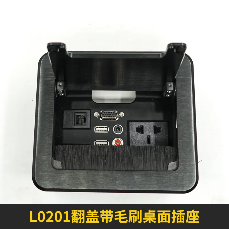 

L0201 multi-function hidden desktop desk socket AV audio and video USBVGA uncovering with brush box