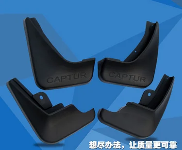 

plastic Mud Flaps Splash Guard Fender for 2015 Renault CAPTUR Car styling