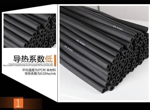 Thick 15mm/Air Conditioning Rubber Insulation Pipe/tube Foam/air Water Pipe Air Tube W air conditioning tube. Thick 15mm/Air Conditioning Rubber Insulation Pipe/tube Foam/air Water Pipe Air Tube W