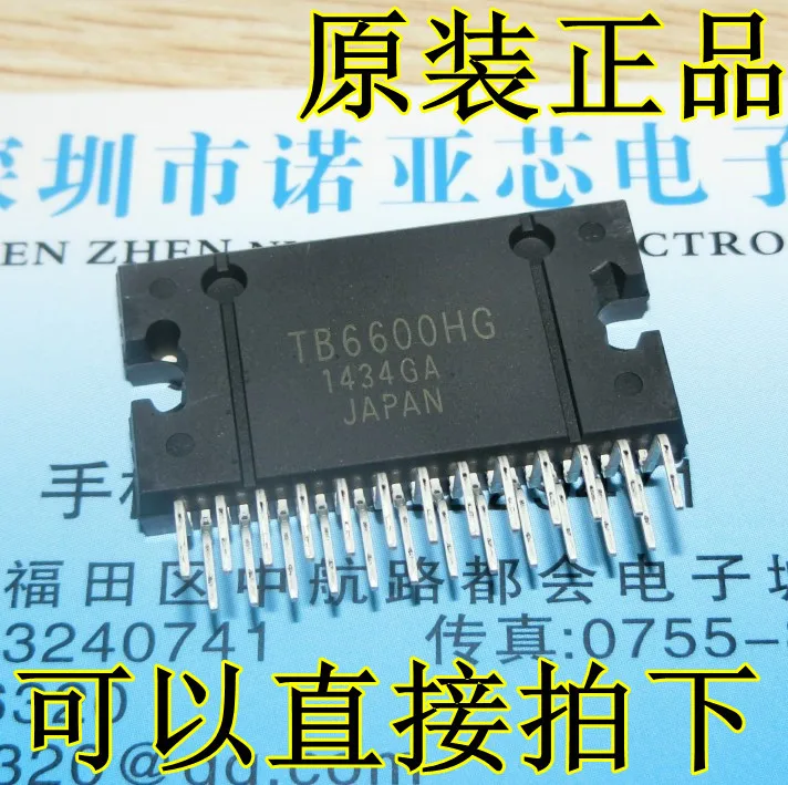 Бесплатная доставка 5 шт./лот TB6600HG HQ TB6600 новый оригинальный IC в наличии! |