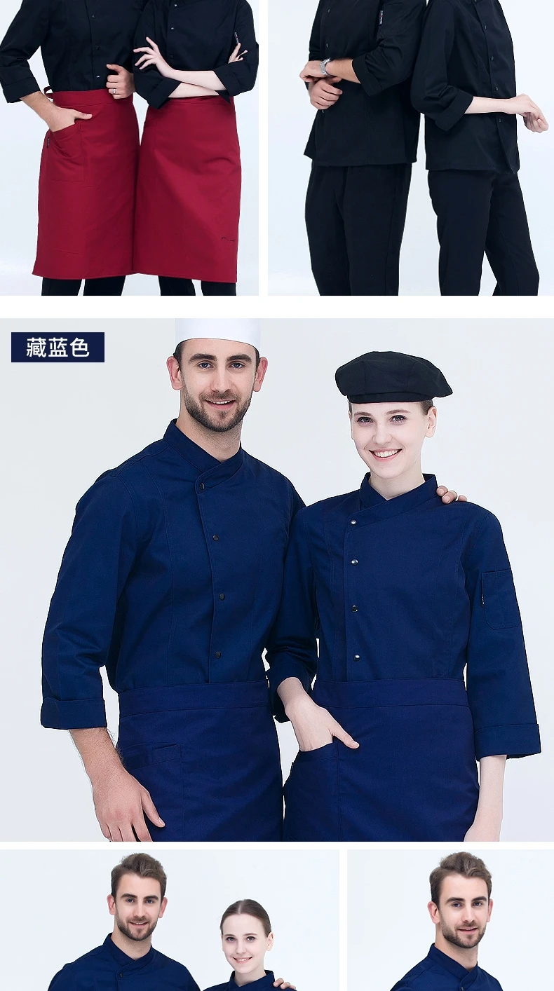 Новый длинный рукав шеф-повар куртка для взрослых Мода шеф-повар униформа стандартный воротник Ресторан отеля приготовление пищи пальто