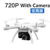 720p camera withe