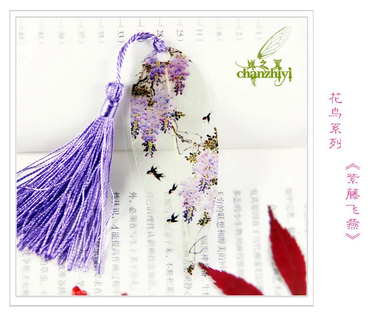 Китайский стиль креативные действительно листья дизайн ретро кисточкой закладки красивые ручной работы листовые вены Закладка Подарок 799 - Цвет: Фиолетовый