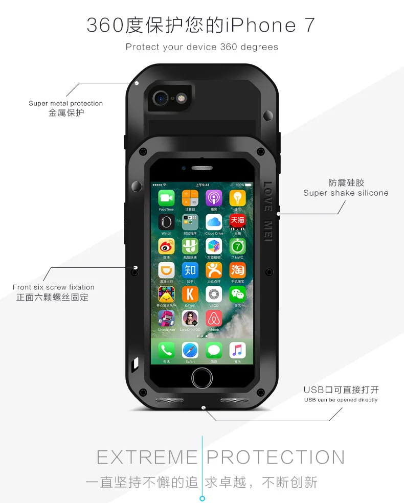 Оригинальный мощный чехол Love Mei для Apple iPhone 7 4 дюйма водонепроницаемый