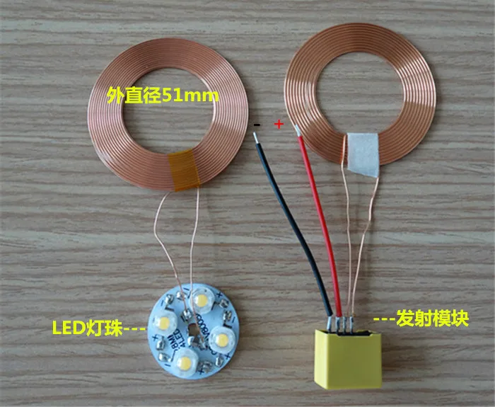 

Wireless Power Supply Module/Coil Diameter 51mm for Long Distance DC Maglev Lighting