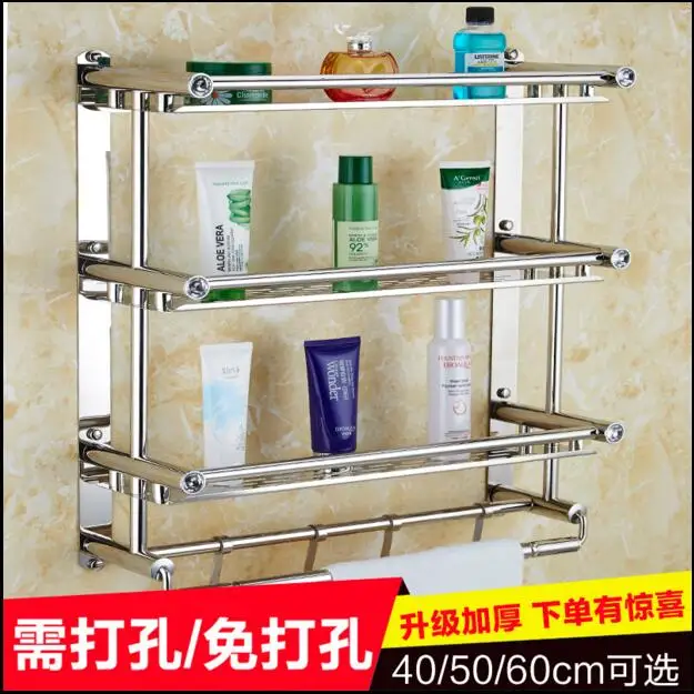 

Stainless steel towel rack with a three-story bathroom rack