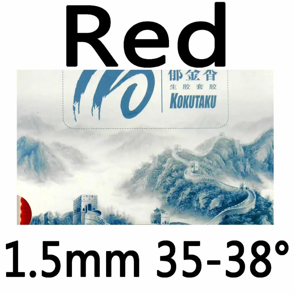 Kokutaku 110 средняя резина для настольного тенниса с японской губкой, 1,5 мм - Цвет: Red 1.5mm H35-38