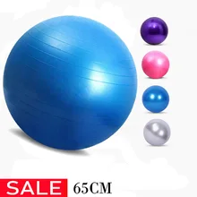 Гимнастический мяч для йоги Пилатес Тренажёр для фитнеса для 65 см тренировочные мячи баланс мяч тренировки Массажный мяч