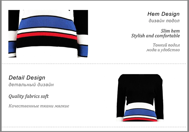 Stripe Sweater (9)