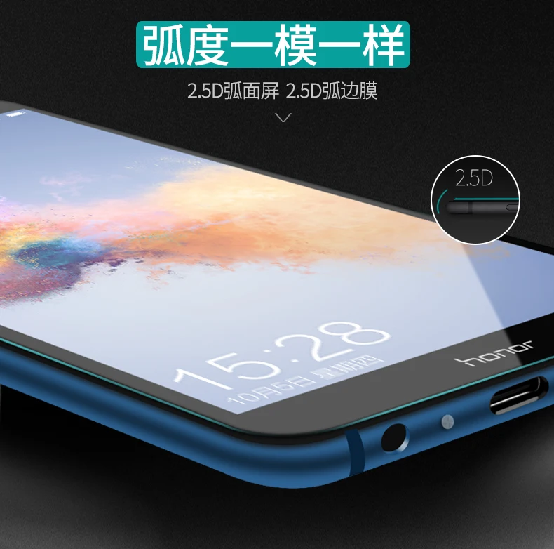 Закаленное стекло Bonaier для Huawei Honor 7X 9H 2.5D Взрывозащищенная и устойчивая к