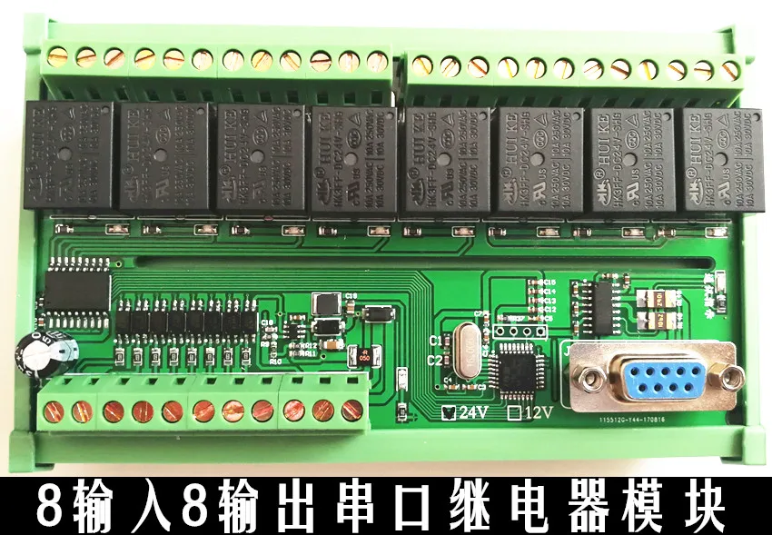

8 Way Serial Port Relay Module Switch 232485 MODBUS Controller Relay 485