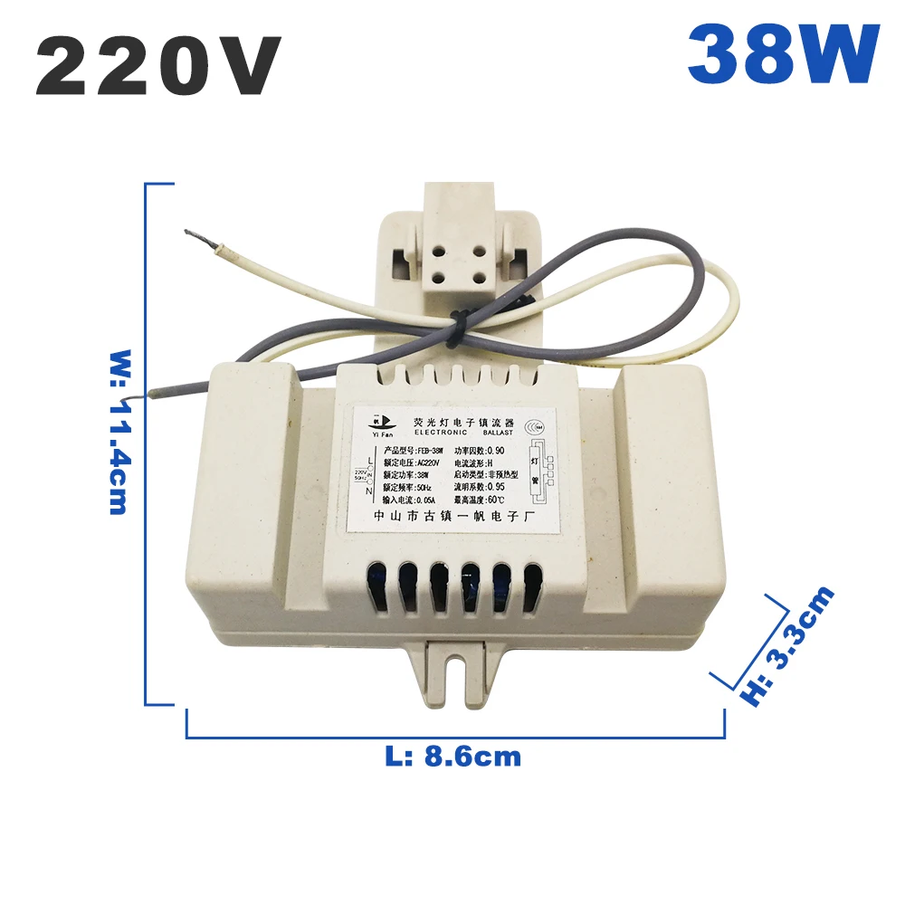 Electronic Ballast 220V Dedicated Electronic Ballast Fluorescent Tube Integrated Rectifier 16W 21W 38W 55W For Four-pin 2D Butterfly Lamp