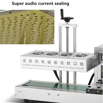 

High-tech and high-quality automatic electromagnetic induction sealing machine