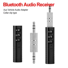 Bluetooth приемник автомобиля Bluetooth AUX 3,5 мм музыка Bluetooth аудио приемник для гарнитуры вызова автомобиля передатчик Авто адаптер