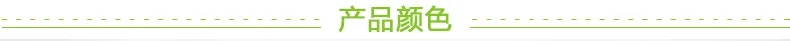 产品颜色