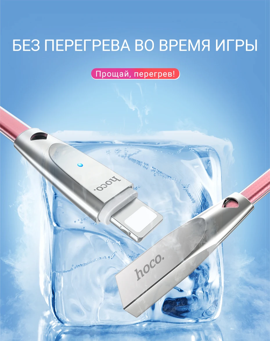 hoco кабель usb a для lightning зарядка 2.4a зарядный провод для apple iphone ipad юсб шнур айфон лайтнинг адаптер айпад зарядник для айфона лайтнинг шнурок зарядный передача данных прочный юсби кабель