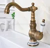 Bathroom Fixture