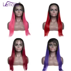 Ombre Синтетические волосы на кружеве человеческих волос парики Цвет 1B/# розовый # красный # цвет красного вина # фиолетовый бразильский парики