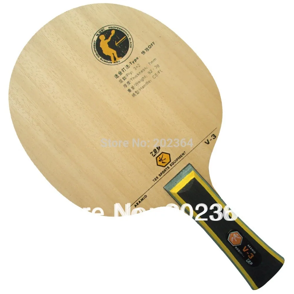 

RITC 729 Friendship V-3 (V3, V 3) 3 Wooden + 2 Arylate-Carbon, OFF++ Table Tennis Blade for PingPong Racket
