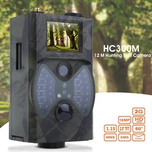 HC300M 12 м охотничья ловушка камера HD 1080P цифровая Скаутинг Trail Камера GPRS MMS GSM 940NM инфракрасная камера ночного видения