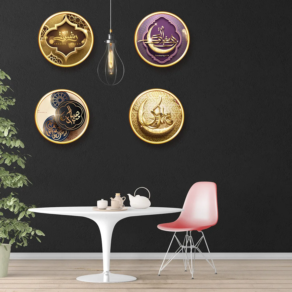 30 سنتيمتر * 30 سنتيمتر * 4 قطعة/مجموعة عيد مبارك الثقافة جدار ملصق مسلم رمضان ملصقا غرفة نوم المعيشة غرفة المنزل لاصقة تزيين PVC ماطر 30 سنتيمتر * 30 سنتيمتر * 4 قطعة/مجموعة عيد مبارك الثقافة جدار ملصق مسلم رمضان ملصقا غرفة نوم المعيشة غرفة المنزل لاصقة تزيين PVC ماطر