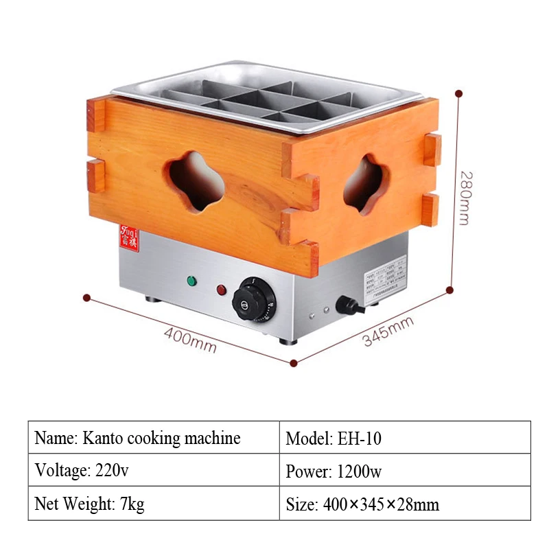 9 сетка электрокастрюля деревянная коробка машина ODEN мульти плита электрический чайник струна ароматное оборудование 220 V EH-10