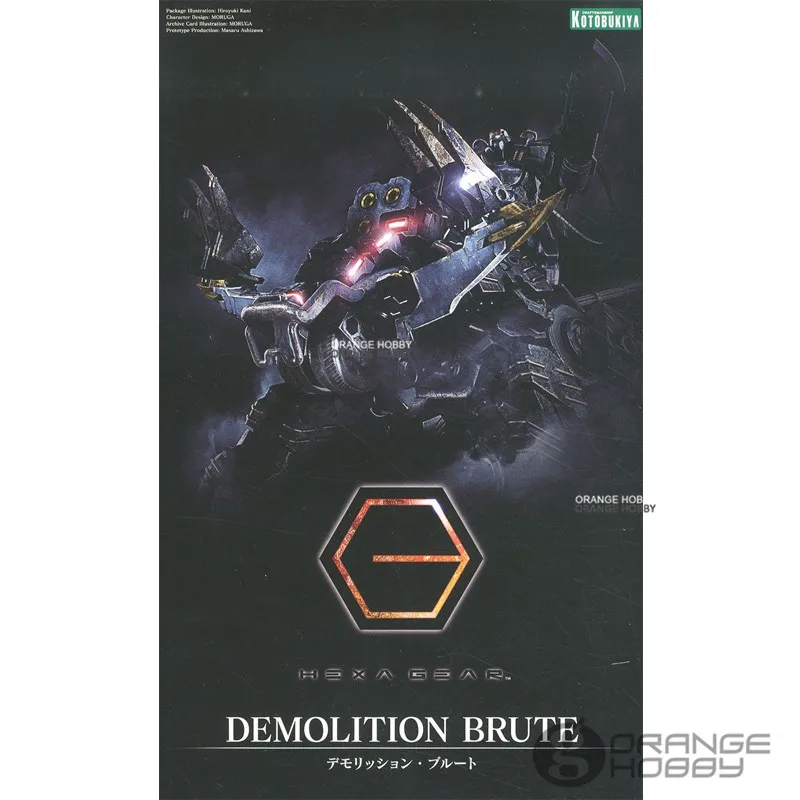 Набор пластиковых моделей Kotobukiya Hexa Gear HG002 1/24|Наборы для сборки моделей| |