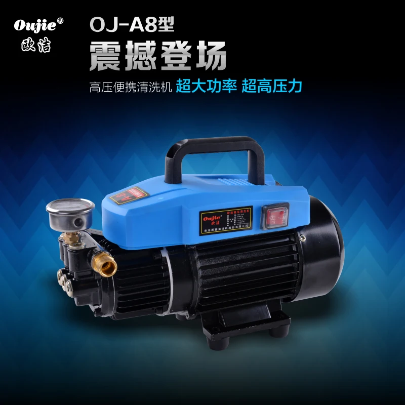 

OJ-A8 automatic stop gun off electric self-priming high pressure Household 220v cleaning machine washing machine Car Washer