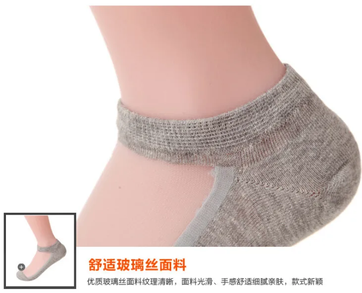 10 пара/лот в Корейском стиле ультратонкие прозрачные носки красивые Кристальные эластичные шелковые короткие хлопковые женские носки