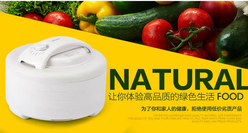 dehydrator machine