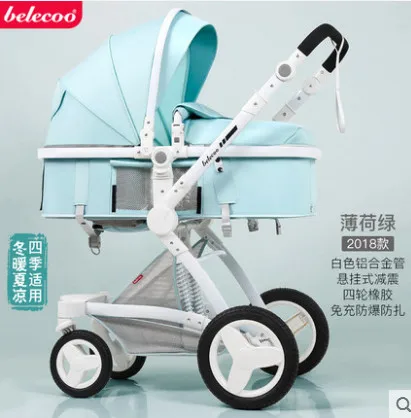 Belecoo Роскошная детская коляска 2 в 1 коляска с высоким пейзажем люкс для лежа и сидения на - Цвет: B