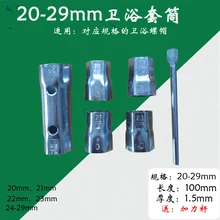 

4 points 6 points hose socket wrench bathroom kitchen faucet toilet hose removal installation and maintenance tools NO.C0145