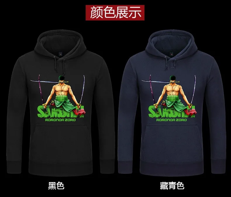 Roronoa Zoro Hoodie Hoody Pullover Sweatshirt - One piece Merchandise