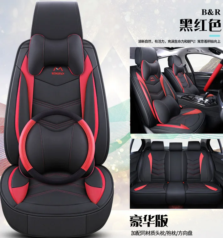 Новое поступление, подушка для автомобильного сиденья, универсальная, универсальная, все включено, супер-волокно, искусственная кожа, не двигается, подушка для сиденья, чемодан - Название цвета: black-red plus