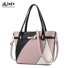 Women Leather Handbags Shoulder Bag Women’s Casual Tote Bag Female Patchwork Handbags High Quality Sac a Main Ladies Hand Bags