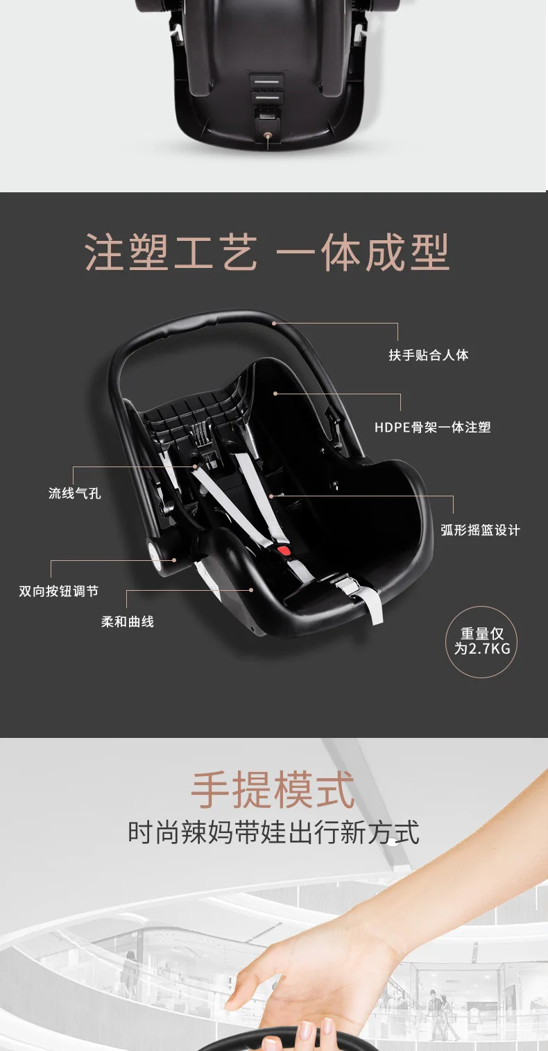 Infant basket car seat Newborn car cradle child baby reclining sleeping basket 0-1 years old