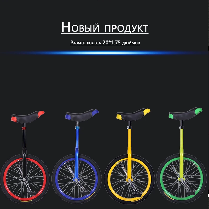 Sale Bicycle Mountain Bike mtb 20 inch Single wheel Bike aluminum wheel wheelbarrow Sport unicycle Shoulder Wheel Single Wheel bmx 4