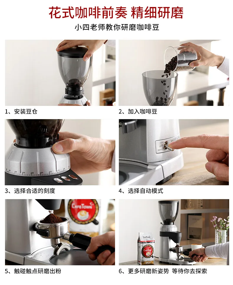 Welhome ZD16 Grinder electric Italian coffee grinder Household and