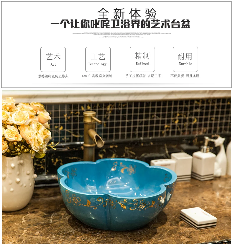 Colourful Handmade Europe Vintage Style Lavobo Ceramic Bathroom Countertop Bathroom Sink ceramic vessel sink (6)