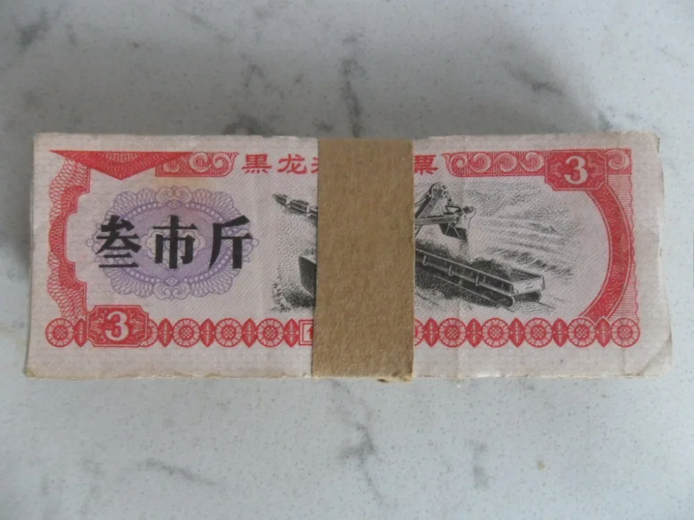 

100 Pieces China Fidelity Paper Money / Banknote China's heilongjiang province food stamps,Semi-Jin collect memories UNC