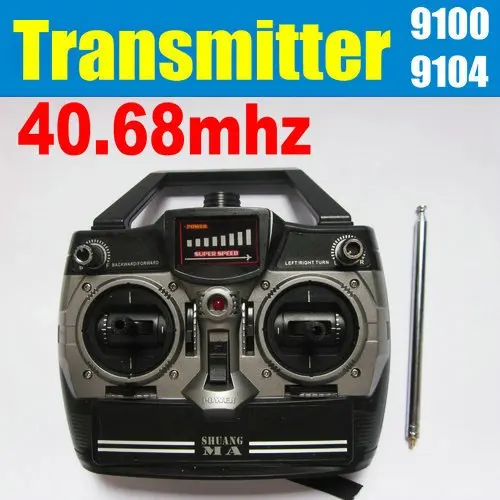 

Double Horse shuangma sm dh9053 remote control controller transmitter