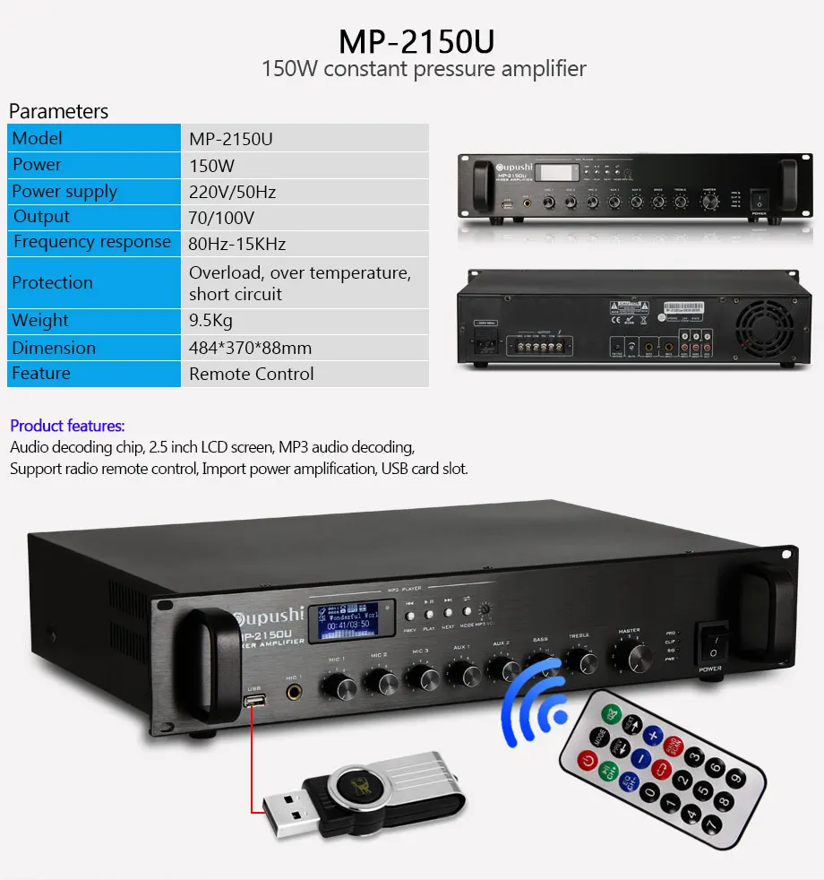 MP2150DU-TD202套餐详情_08