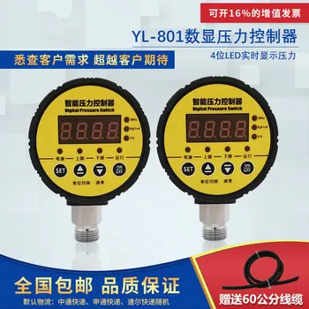 

Intelligent Digital Pressure Controller Electronic Pressure Switch Fluid Adjustable