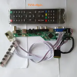 Комплект для N173HGE-L21 40pin LVDS панель экрана HDMI USB tv AV пульт дистанционного управления VGA драйвер 17,3 "ЖК светодиодный 1920X1080