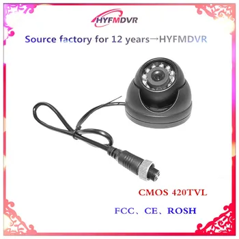 

Standard PAL camera car camera infrared night vision monitoring probe CMOS 420TVL hemispherical anti-aging