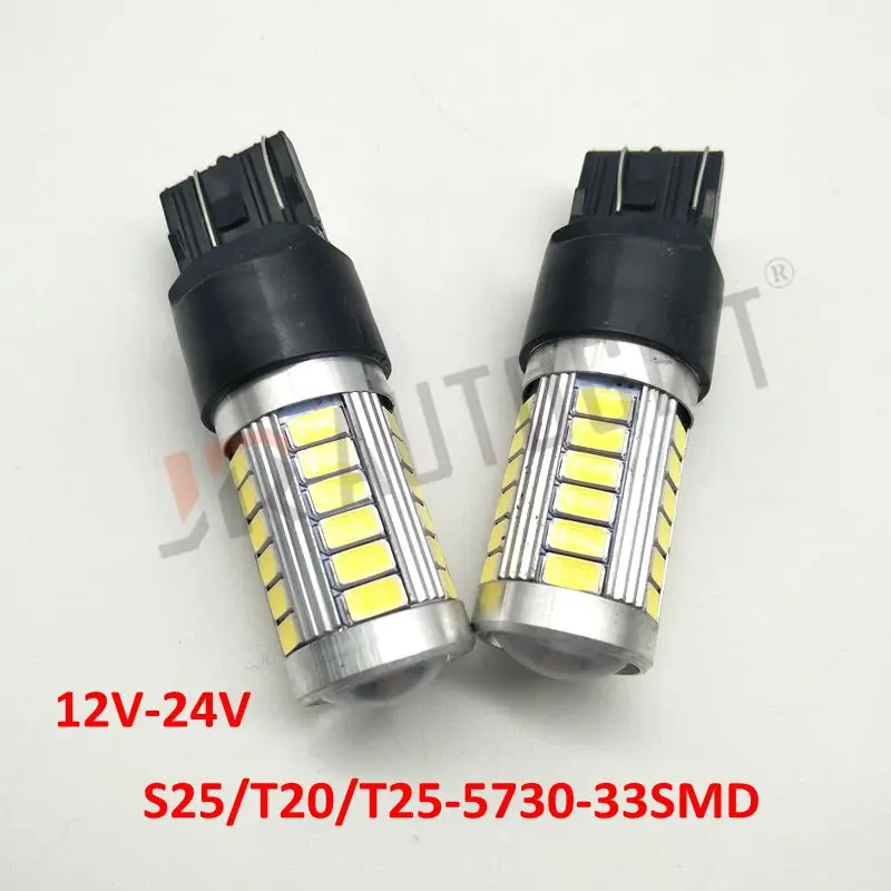 

2PCS S25 BA15S/1157/P21W T20 T25 33SMD 5730 15W white led DC12V-24V car reverse turn signal brake stop tail back fog light bulb