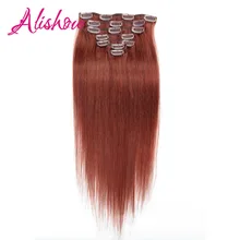 Alishow машина сделано Рэми прямые волосы на заколках для наращивания, Пряди человеческих волос для наращивания из натуральных волос 8 шт./компл. для наращивания на всю голову комплекты 120G