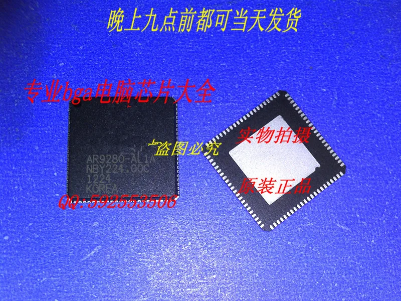 AR9280 AL1A-in Integrated Circuits from Electronic Components ...
