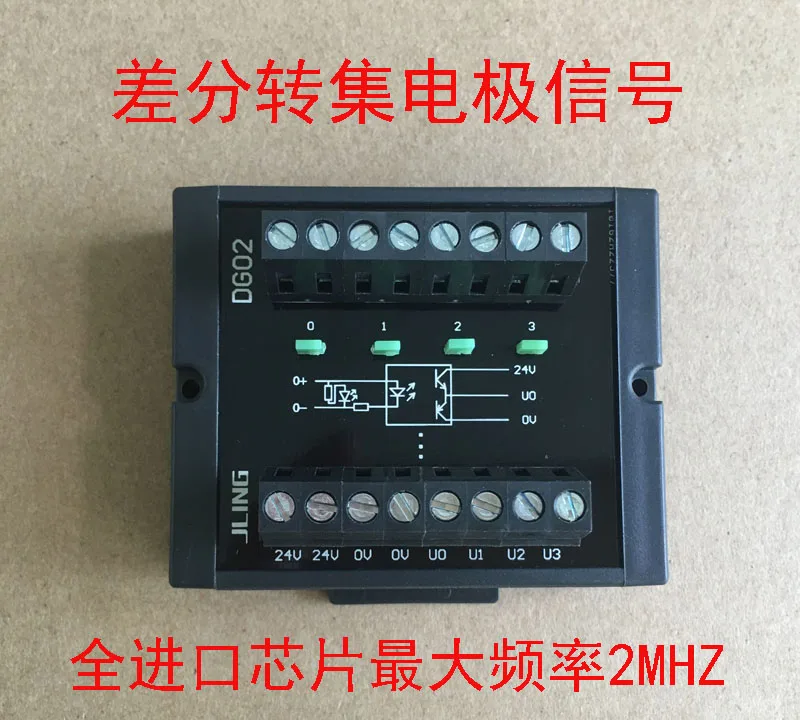 

Differential Transfer Collection Encoder Signal Conversion Differential Transfer Single-End Compatible NPN/PNP